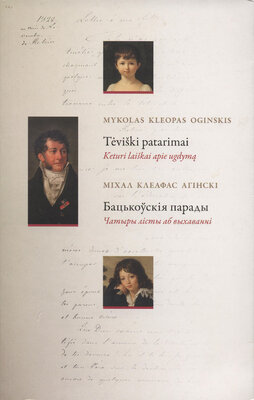 Бацькоўскія парады Чатыры лісты аб выхаванні Міхал Клеафас Агінскі