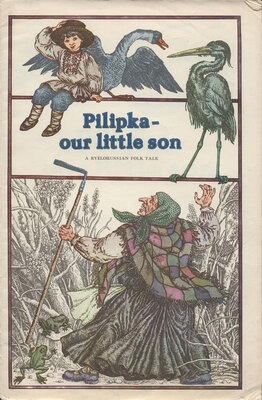 Pilipka-Our Little Son