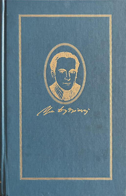 Напярэймы жаданьням