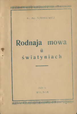 Rodnaja mowa ŭ światyniach